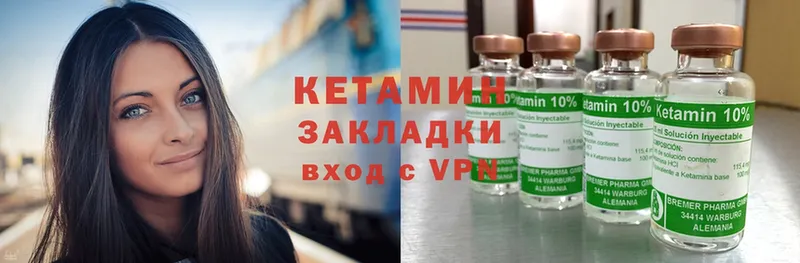 как найти закладки  Мурино  КЕТАМИН ketamine 