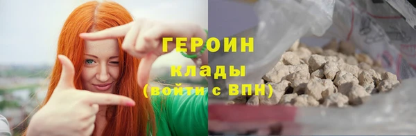 mix Бронницы