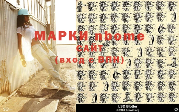 mix Бронницы