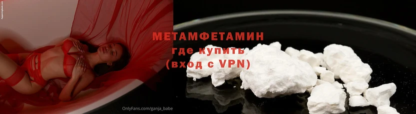 это Telegram  Мурино  Метамфетамин Methamphetamine 